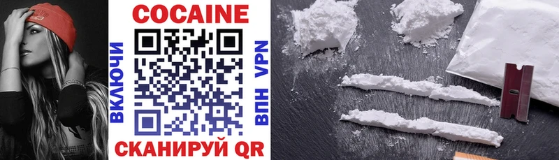 Как найти наркотики Москва МАРИХУАНА  COCAIN  АМФЕТАМИН  Меф мяу мяу  ГАШИШ 