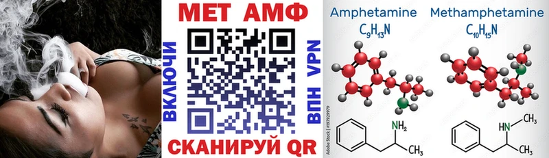 Амфетамин Premium купить наркоту Москва