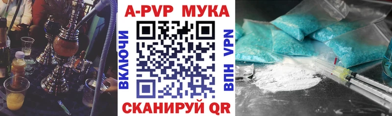 мега как войти  даркнет сайт  Москва  Альфа ПВП СК 
