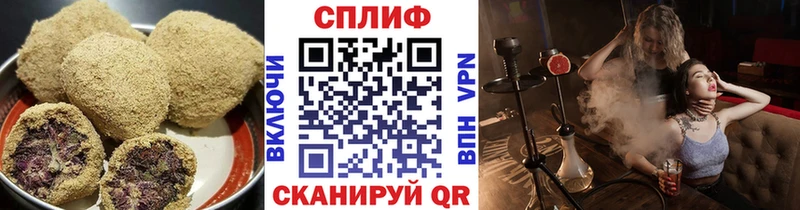 закладка  Москва  Canna-Cookies конопля 