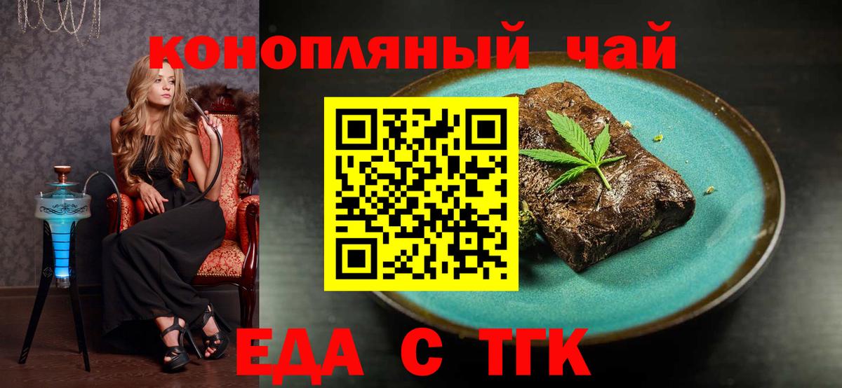 ГАШИШ  ГАШИШ  КОКАИН  Каннабис  Alpha PVP СК   Вход с VPN  Москва  МЕФ кристаллы  Сколько стоит 