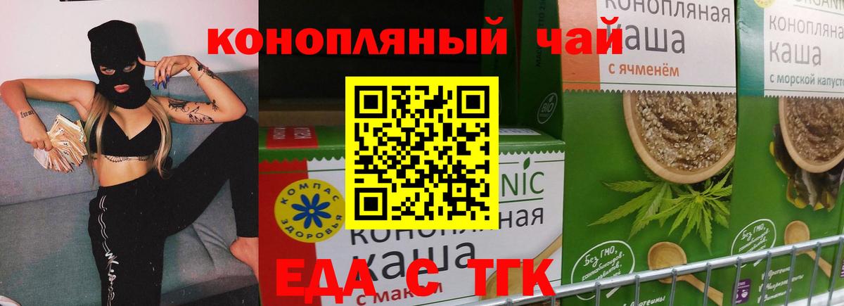 Москва  ГАШИШ  Каннабис  Вход с VPN  Мед  MDMA  Мяу-Мяу  APVP  Кокаин 