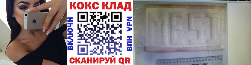 КОКАИН Fish Scale  Москва 