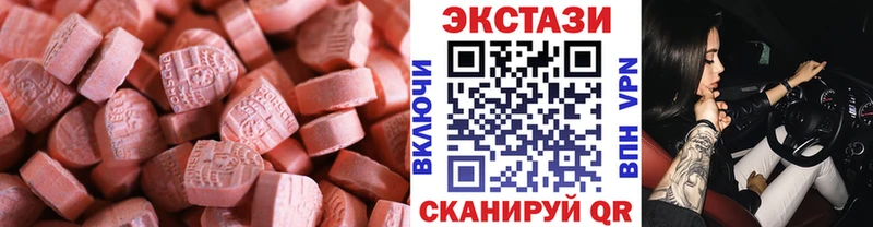 mega ONION Москва Ecstasy XTC