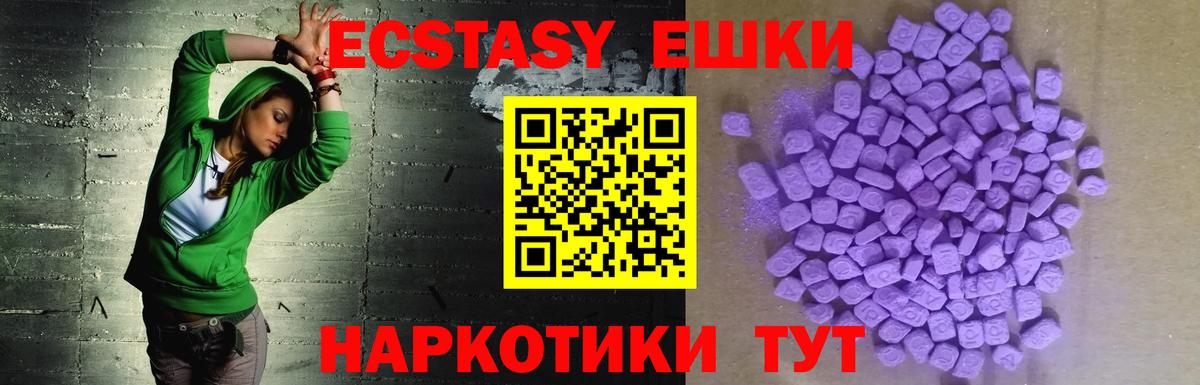 Ecstasy бентли  Вход с VPN  Экстази 280 MDMA  kraken tor  Москва 