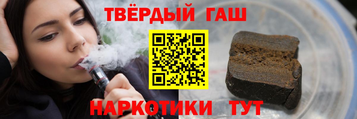ГАШИШ Cannabis Москва