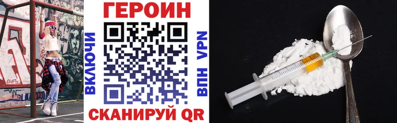 мориарти Telegram  Москва  ГЕРОИН герыч  блэк спрут  