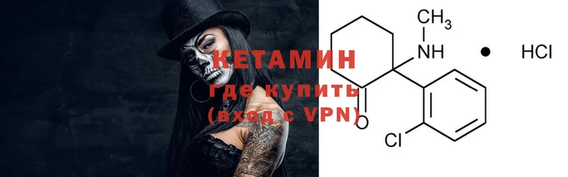 закладки  ОМГ ОМГ ссылки  Кетамин ketamine  Москва 