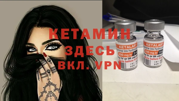 MDMA Куйбышев