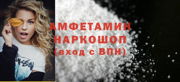 MDMA Куйбышев