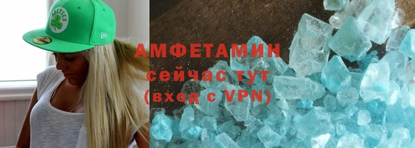 мескалин Кулебаки