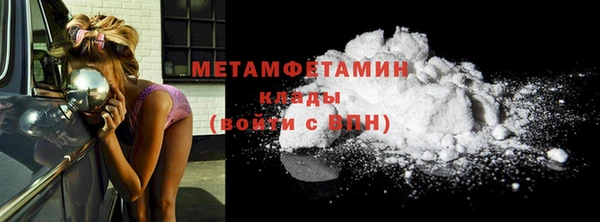 мескалин Кулебаки