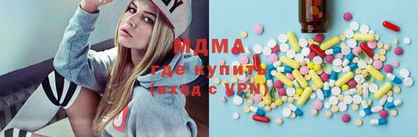 мескалин Кулебаки