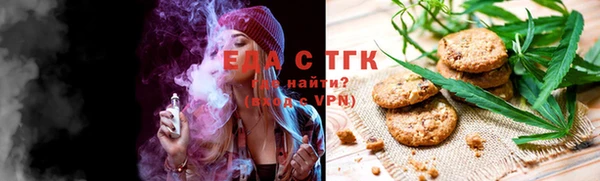 мескалин Кулебаки