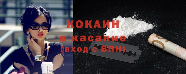MDMA Куйбышев