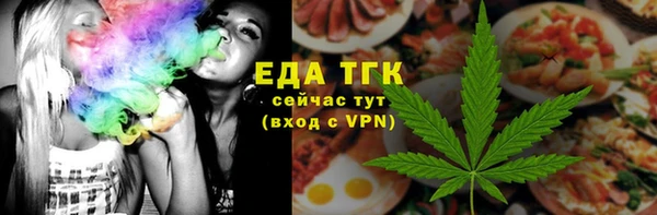 MDMA Куйбышев