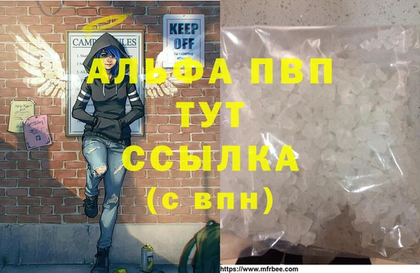 MDMA Куйбышев