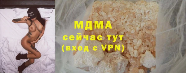 мескалин Кулебаки