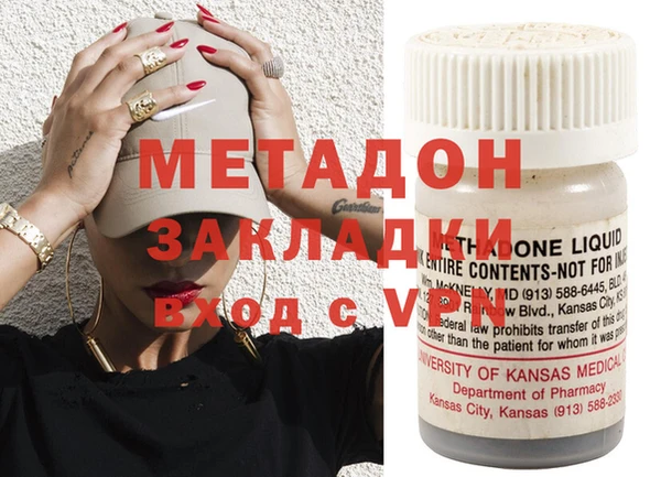 мескалин Кулебаки