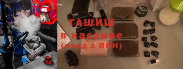 мескалин Кулебаки