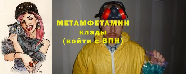 мескалин Кулебаки