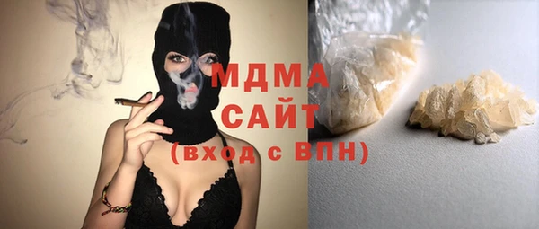 MDMA Куйбышев