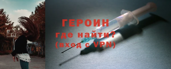 мескалин Кулебаки