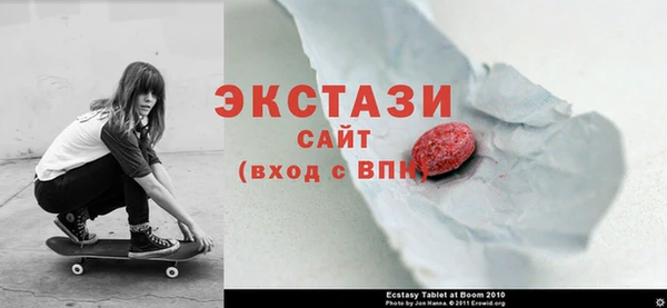 мескалин Кулебаки