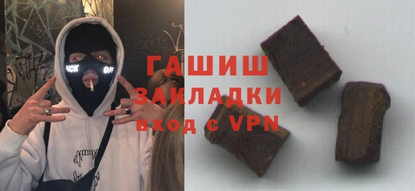 MDMA Куйбышев