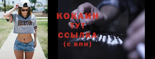 кокаин перу Кукмор