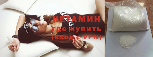 мескалин Кулебаки