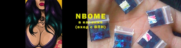 MDMA Куйбышев