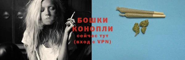 MDMA Куйбышев