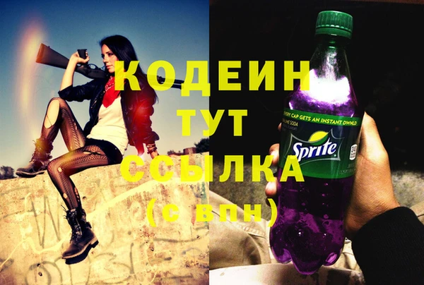 MDMA Куйбышев
