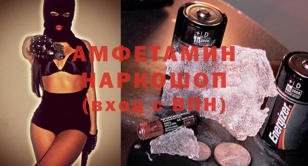 MDMA Куйбышев