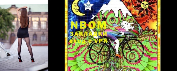 MDMA Куйбышев