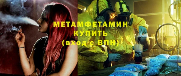 MDMA Куйбышев