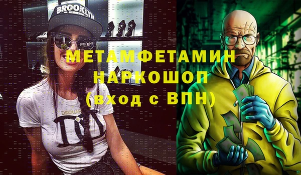 кокаин перу Кукмор