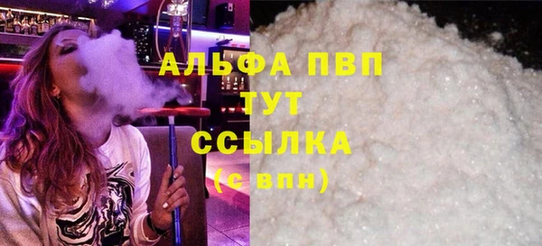 мескалин Кулебаки
