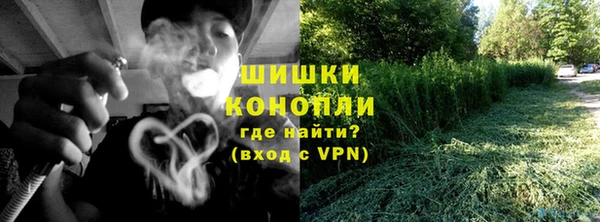 MDMA Куйбышев