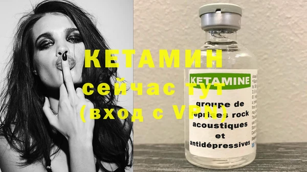 мескалин Кулебаки