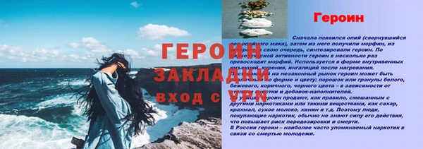 мескалин Кулебаки