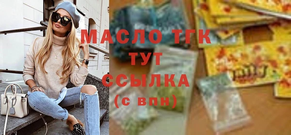 MDMA Куйбышев