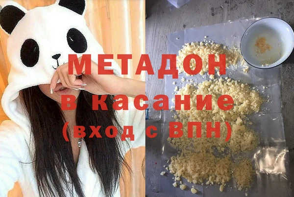 MDMA Куйбышев