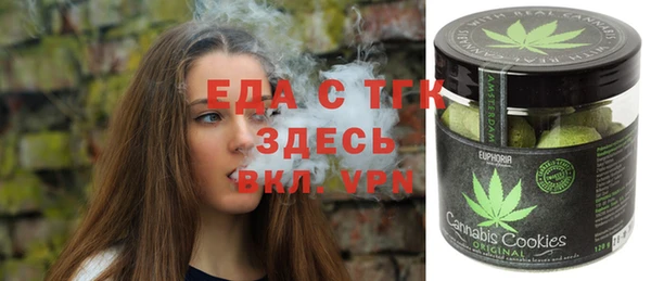 MDMA Куйбышев