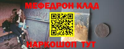 первитин Азнакаево