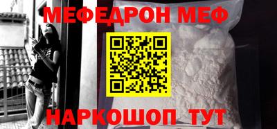 первитин Азнакаево