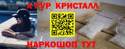 амф Бугуруслан