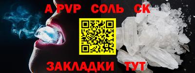 амф Бугуруслан
