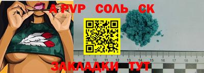 амф Бугуруслан
